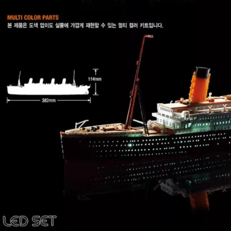 Academy 14220 1/700 R.M.S Titanic Plastic MCP комплект модели со светодиодной подсветкой