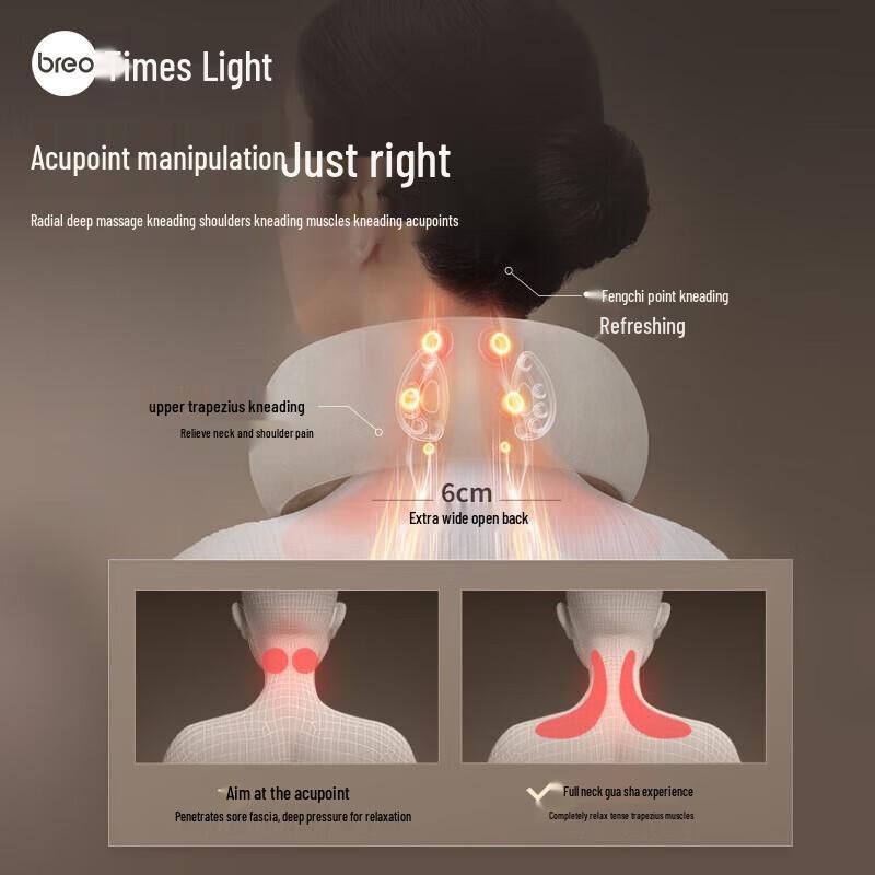 Breo Массажер для шеи и плеч Neck5 с китайской вилкой (адаптер в комплекте)