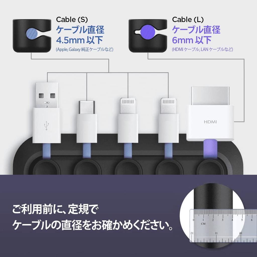 Держатель для кабелей Spigen с магнитным силиконом Super Strong, совместим с Lightning, Micro USB и другими, ACA05401. Дизайн, Материал, Магнит, Кабели, USB-C