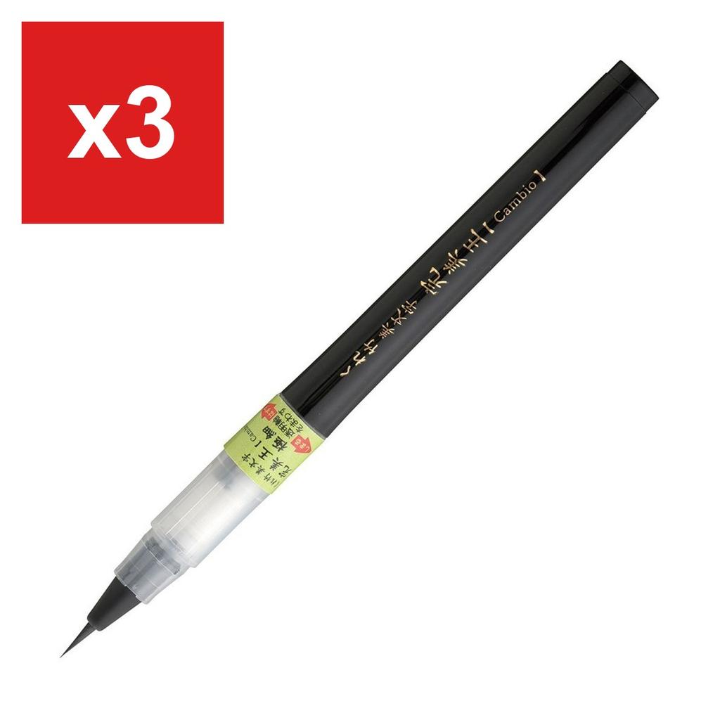 Kuretake Brush Pen 'Kanbiou', Extra Fine, XO50F-10S