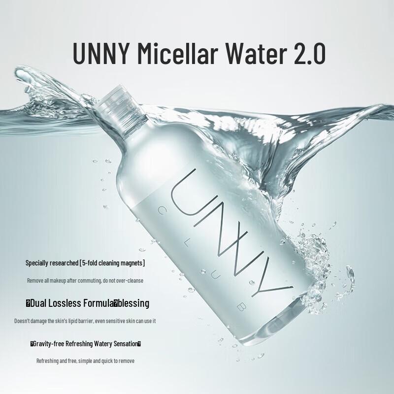 UNNY CLUB Мягкая вода для снятия макияжа 3-в-1
