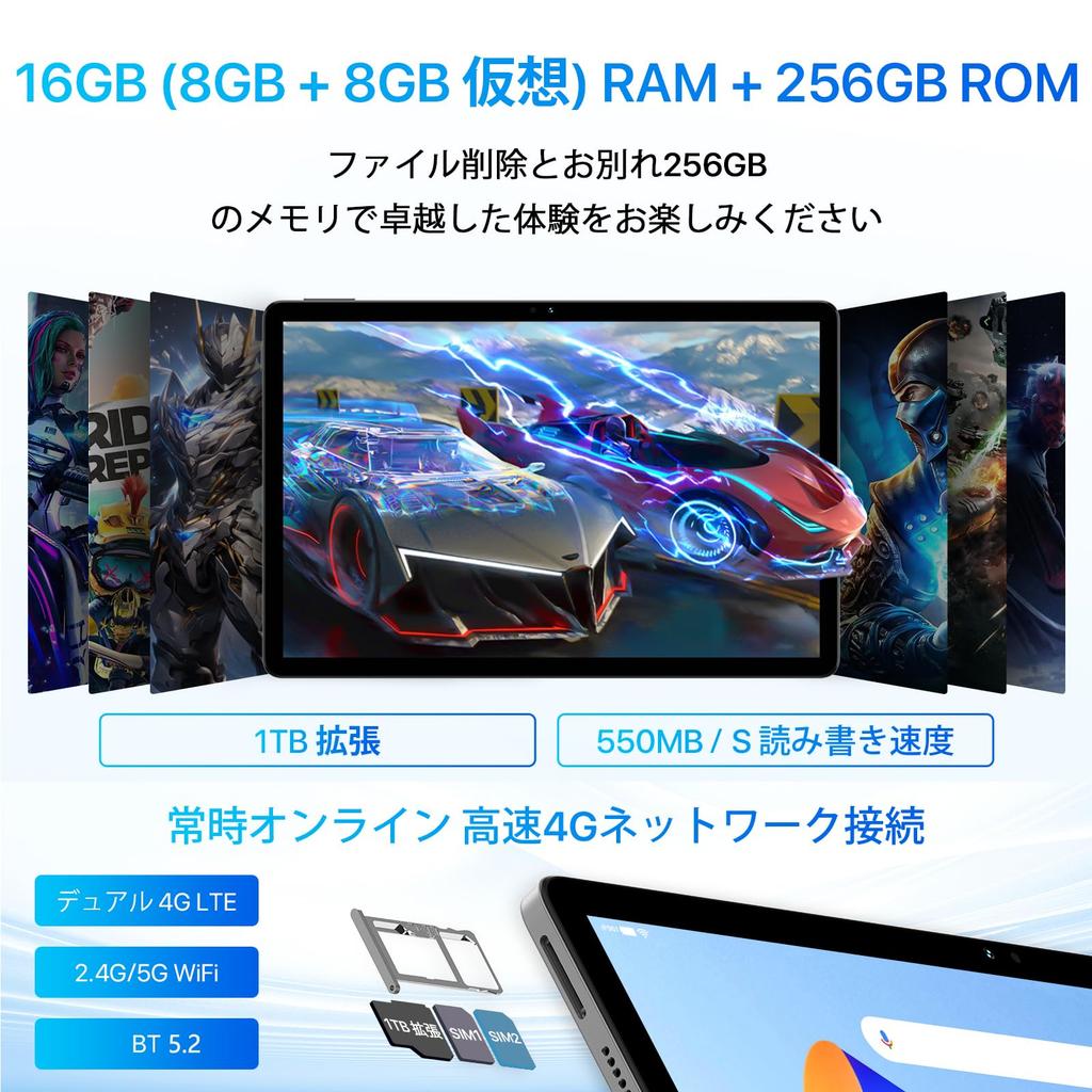 FHD Large Screen Tablet with 4 Speakers Netflix Helio 450nit High 8000mAh 18W to Face Android Quad for Includes Japanese Guidebook 11-inch
