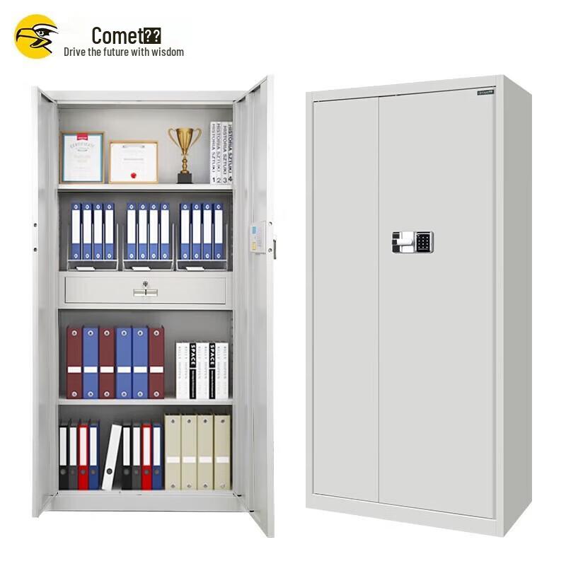 Comet KM1901D Steel Office Electronic Security Cabinet