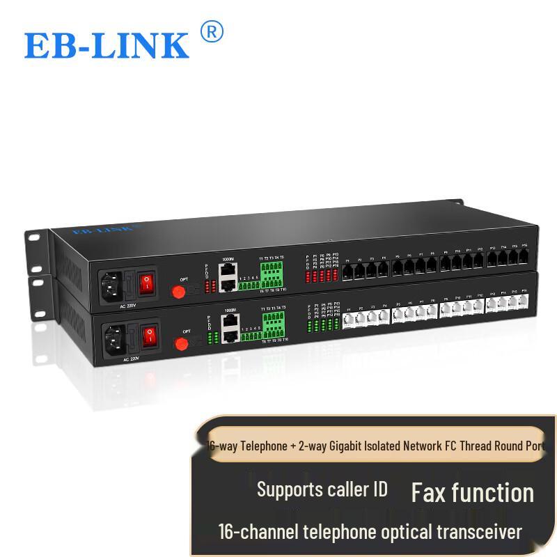 EB-LINK Multi-Channel Telephone & Ethernet Fiber Optic Transceiver