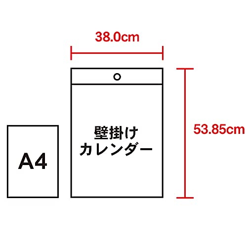 Shin Nippon Календарь 2027 Настенный Цветная линия Заметки Временная шкала NK174