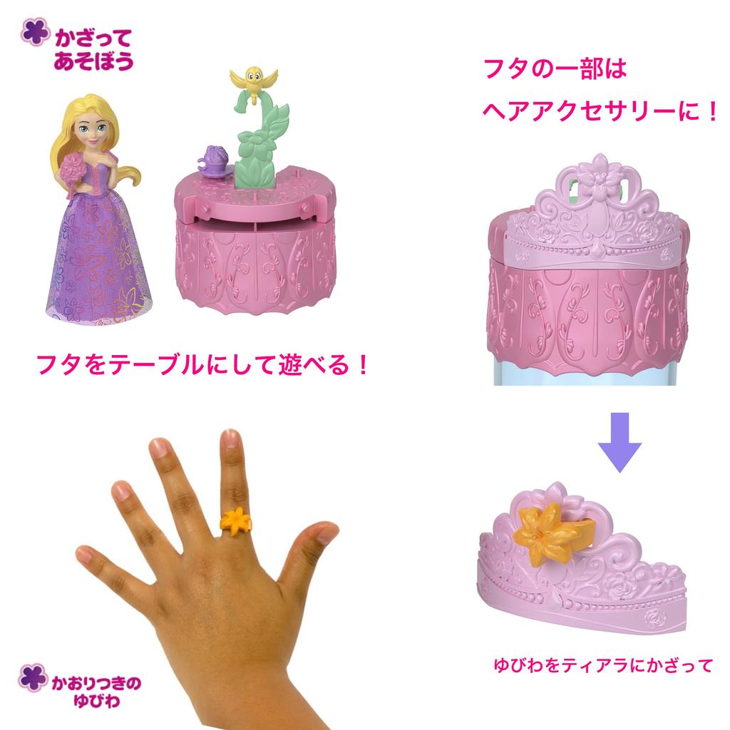 Disney Princess Color Reveal Water Magic Garden Party (Surprise Collection 3 Mini Doll) [Surprise Pack] [Dress Up Doll] [Mini Doll Accessory Set]