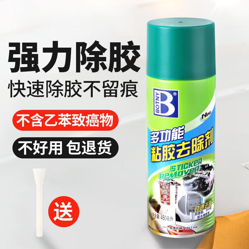Baoshili Сильный клей и средство для удаления клея