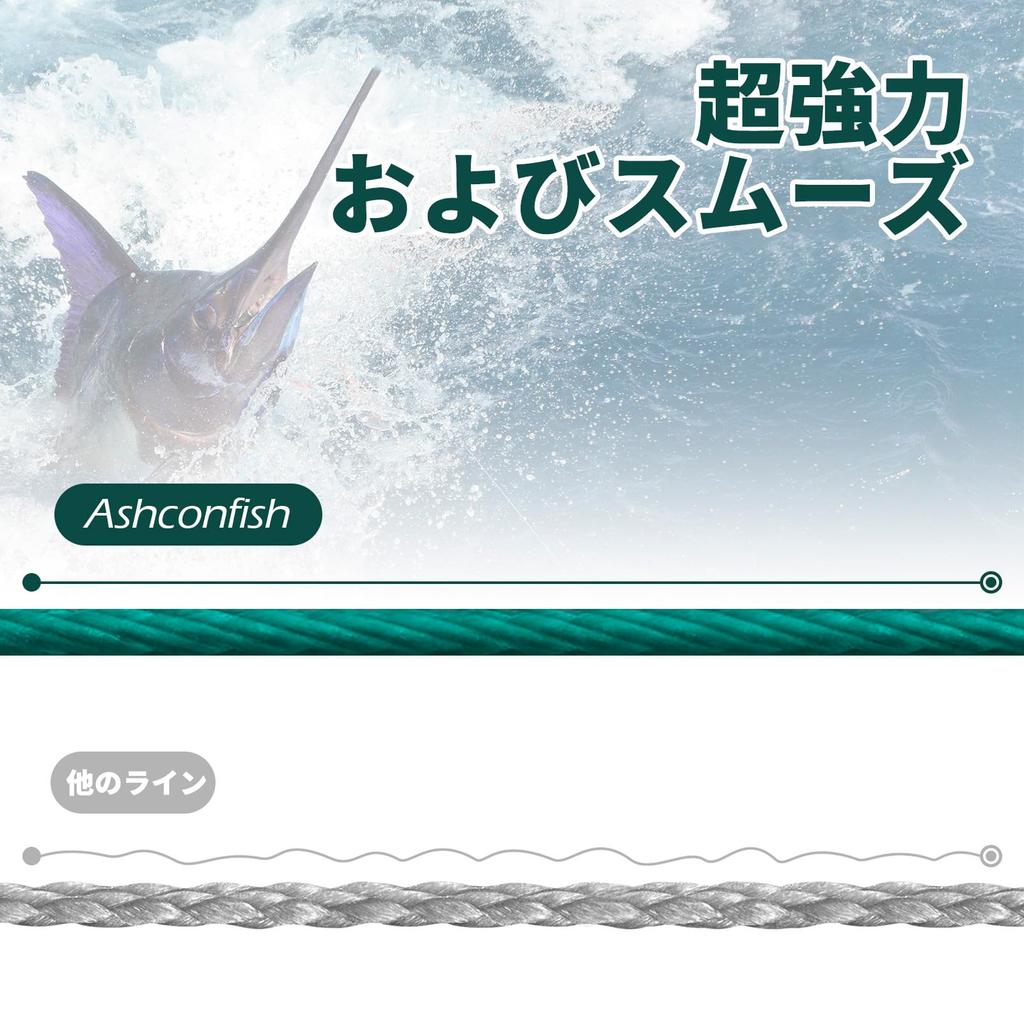 8-жильная плетёная леска Ashconfish PE, PE X8, многоцветная (желтый, белый), 100М, 500М, 1000М, сверхпрочный, высокая чувствительность, износостойкий, низкий ст