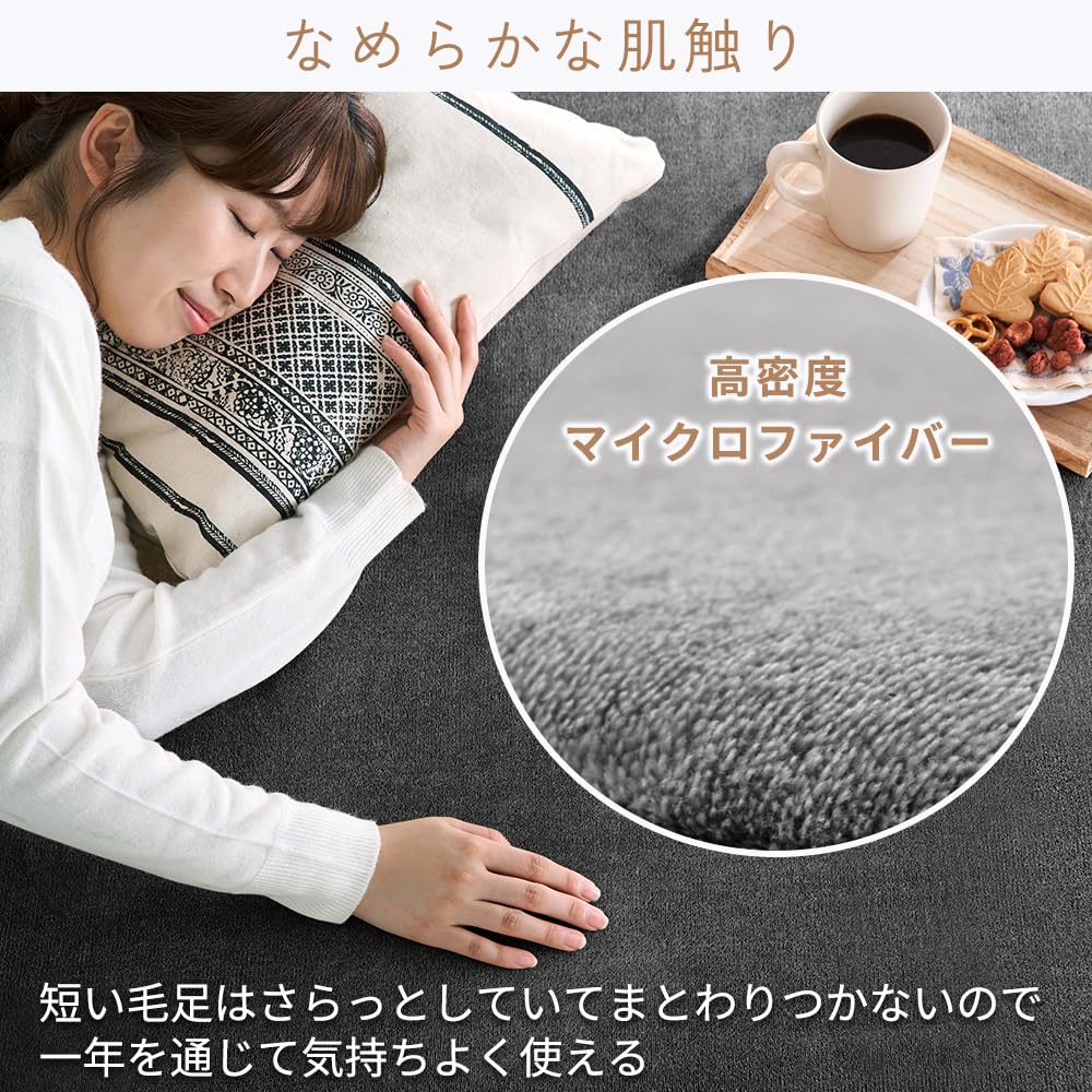 IRIS OHYAMA Ковер Подушка Коврик 3 см Extra 185 x Совместим с Hot 2 Tatami Water Sound Low Beige Толстый, Толстый, Пушистый, 185 см, Нескользящий, Ковры,