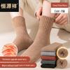 Женские теплые шерстяные носки Hengyuanxiang средней длины - 5 пар