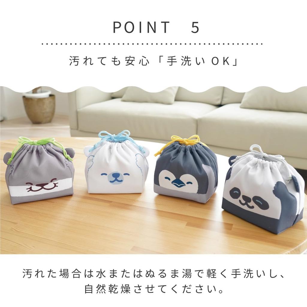 Toyo Case Gyutto Lunch Drawstring Bag, Insulated Bento Bag, Penguin, Polar Bear, Otter, Panda, W15.5cm, D11cm, H17cm, KT-KAO-GYU (Otter)
