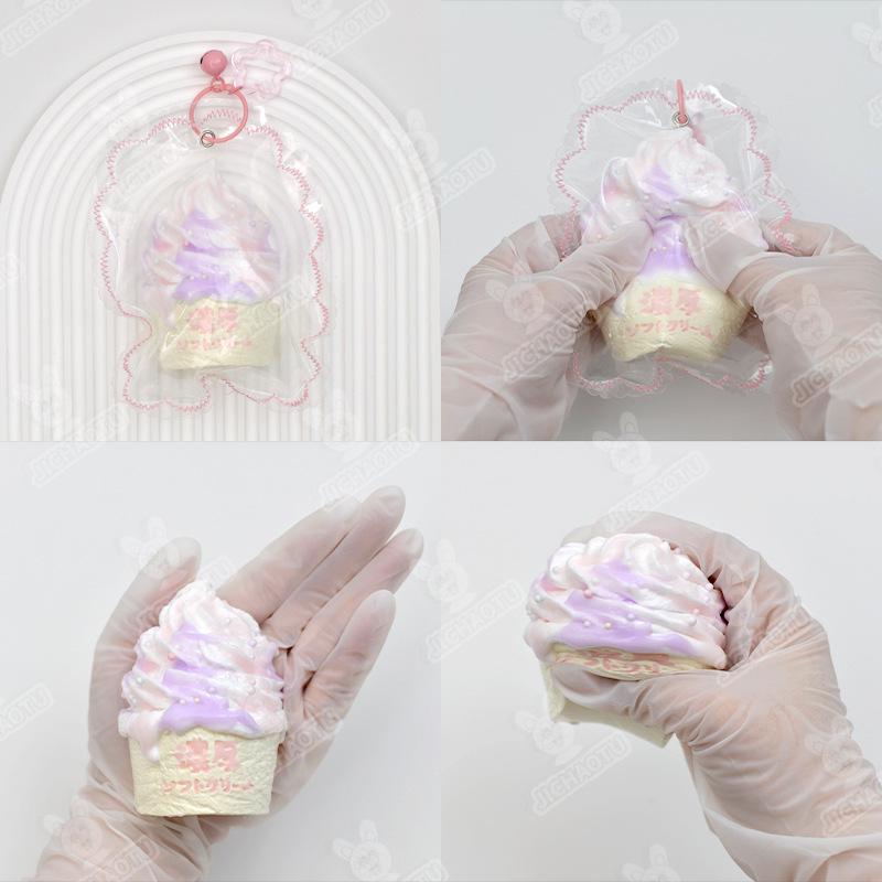 Rich Ice Cream Silicone Squeeze Toy: Xiaohongshu Style, Slow Rebound Decompression, Handmade, Creative Design