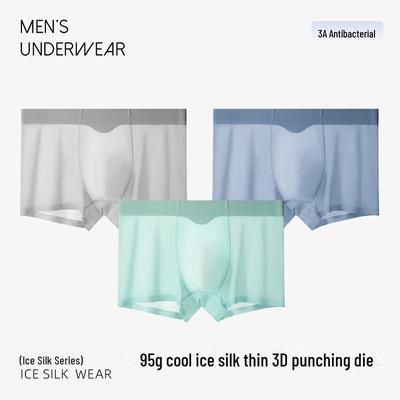 Летнее мужское бесшовное нижнее белье Ice Silk 3D Punching 120D - дышащее, тонкое, сексуальное, антибактериальное