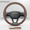 Премиальная кожаная оплетка руля для Land Rover Defender, Range Rover Evoque, Discovery 5, Freelander Velar и Range Rover Sport