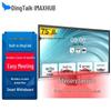 MAXHUB DingTalk Smart Interactive Flat Panel (CN version)