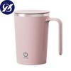 400ml Efficient Charging Automatic Mixing Mug Large Capacity Multifunctional Hot Chocolate Milk Automatic Mixing Cup