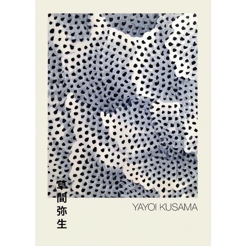 Винтажные картины на холсте в стиле японского искусства, постер с принтом Яёи Кусамы, Кацусика Хокусай, настенное искусство, картина для гостиной, украшение дома