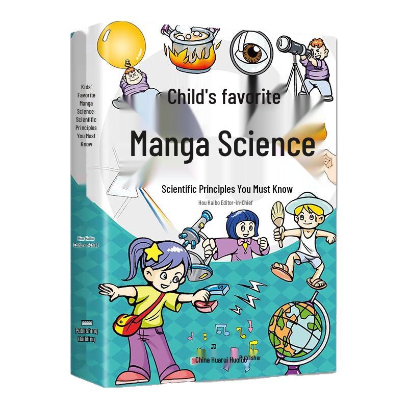 Children's Favorite Comic Science Series