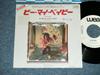7-дюймовая пластинка CARMINE APPICE Be My Baby P1584PROMO WEA 1981 Япония Рок Б/у
