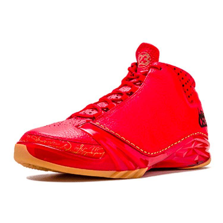 Air Jordan 23 Retro 'Chicago' 811645-650