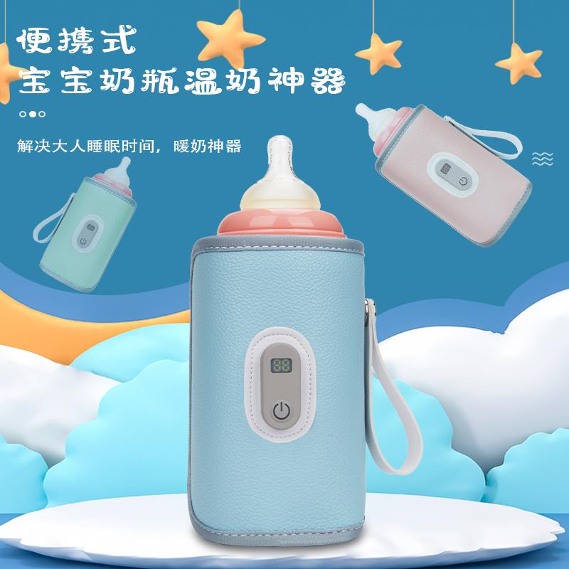 Цифровая изоляционная крышка для детской молочной бутылки, универсальный подогреваемый чехол для молочной бутылки для младенцев, портативный уличный подогреватель молока