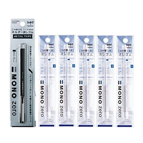 Tombow Pencil Holder Eraser Mono Zero Metal Black (1 Square Body + 5 Replacement Erasers) EH-KUMS11+ER-KUS