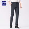 Men's Straight-Leg Stretch Casual Trousers