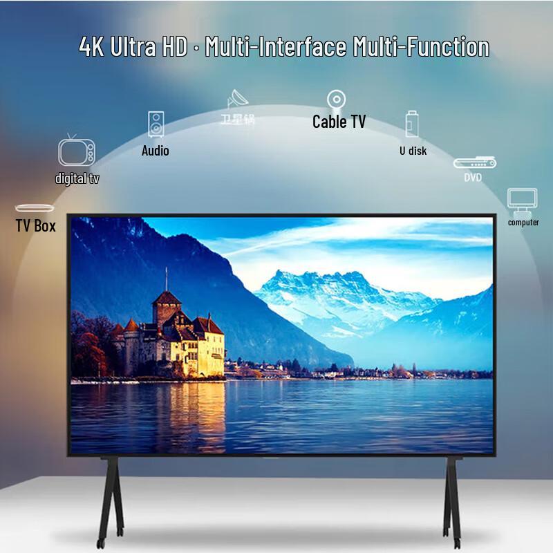 YUCAI 100-дюймовый 4K Smart-телевизор для конференций (Китайская версия)
