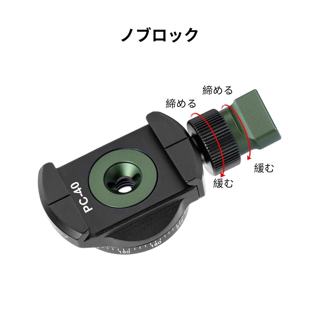 SWFOTO Mini Panoramic Head 40mm Panning 38mm QD Plate PC-40T 360° Set, Clamp, PC-40 + Arca-Swiss SP-38QB