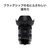 Sigma DG DN II Lens for Leica Mirrorless Cameras 24-70mm F2.8 L-Mount (Standard, Full-Frame)