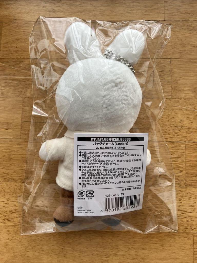 [Б/У] SKZOO Либит Брелок Плюшевая Игрушка