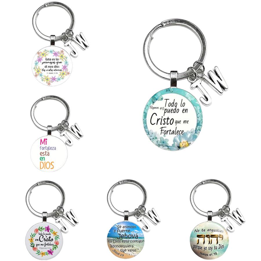 JW Алфавит Он Будет JWORG Время Драгоценный Камень Брелок JW Брелок Иисус Брелок