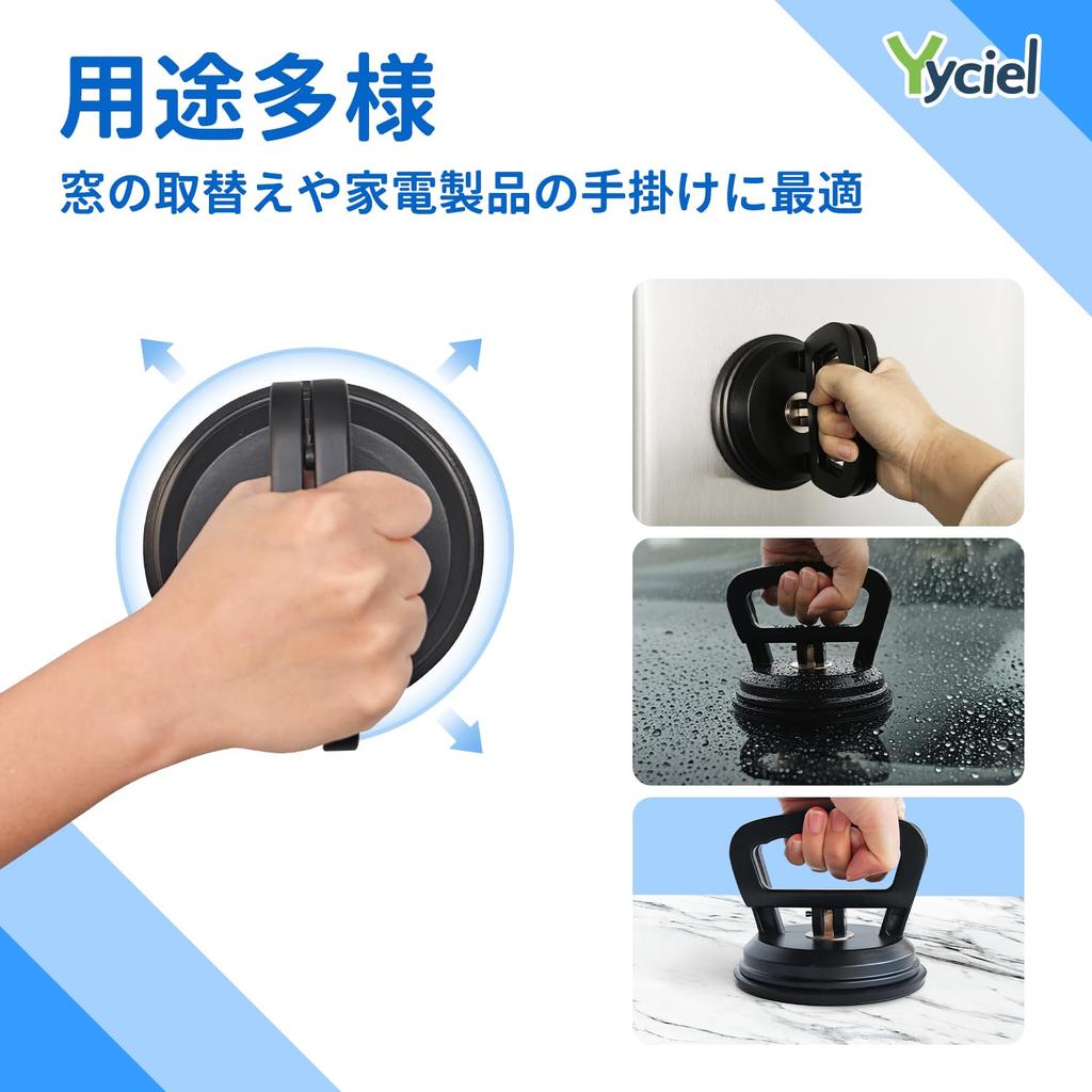 Yyciel Вакуумный подъемник, 2 шт., Сильная присоска, Многозахватный, Алюминиевый сплав, Вакуумная присоска с одним касанием, Ремонт вмятин автомобиля, Монтаж плитки и стекла, Промышленный
