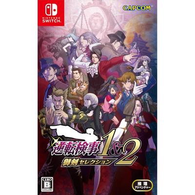 Gyakuten Прокурор 1 и 2 Выбор Мицуруги - Переключение ([Бонус за раннюю покупку] Включает код загрузки для получения набора из 5 аранжированных песен BGM)