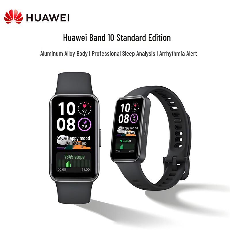 Huawei Умный браслет 10 (Китайская версия)