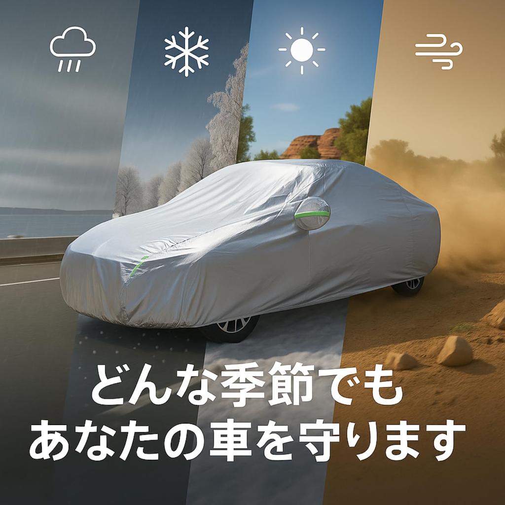Mechanic Convenient Car Cover with Side UV Breathable 480 x 190 x 150 [Automotive Supervised] Zipper, Waterproof, Snowproof, Dustproof, Protection,