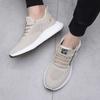 Fashion Shoes Men 2023 Sneakers Men's Shoes Flat Cloth Shoes Casual Breathable Mesh Surface Trend All-match Running Shoes