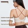 Женский противоударный спортивный бюстгальтер - Стильный жилет для йоги со спинкой и фиксированной чашкой для пилатеса и фитнеса