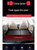 Накладка на багажник Nissan Livina: Подставка для запасного колеса, Накладка на заднюю дверь, Разделитель шин и Ковер