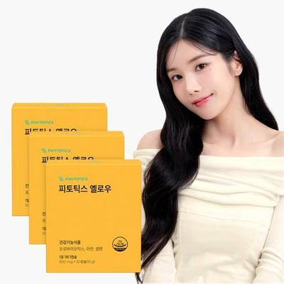 Ынби Квон корейские вагинальные молочнокислые бактерии желтые 3 коробки (90 капсул/запас на 3 месяца.)