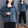 Loose Large Size Literary Lapel Large Pockets Denim Short Jacket