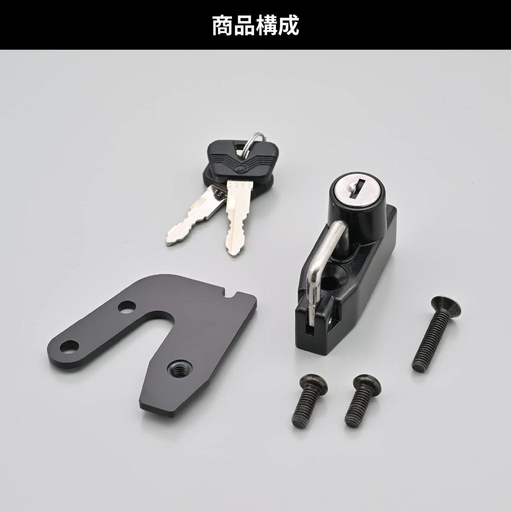 Daytona 40488 Helmet Lock for Motorcycles Eliminator/SE (24) Helmet Holder