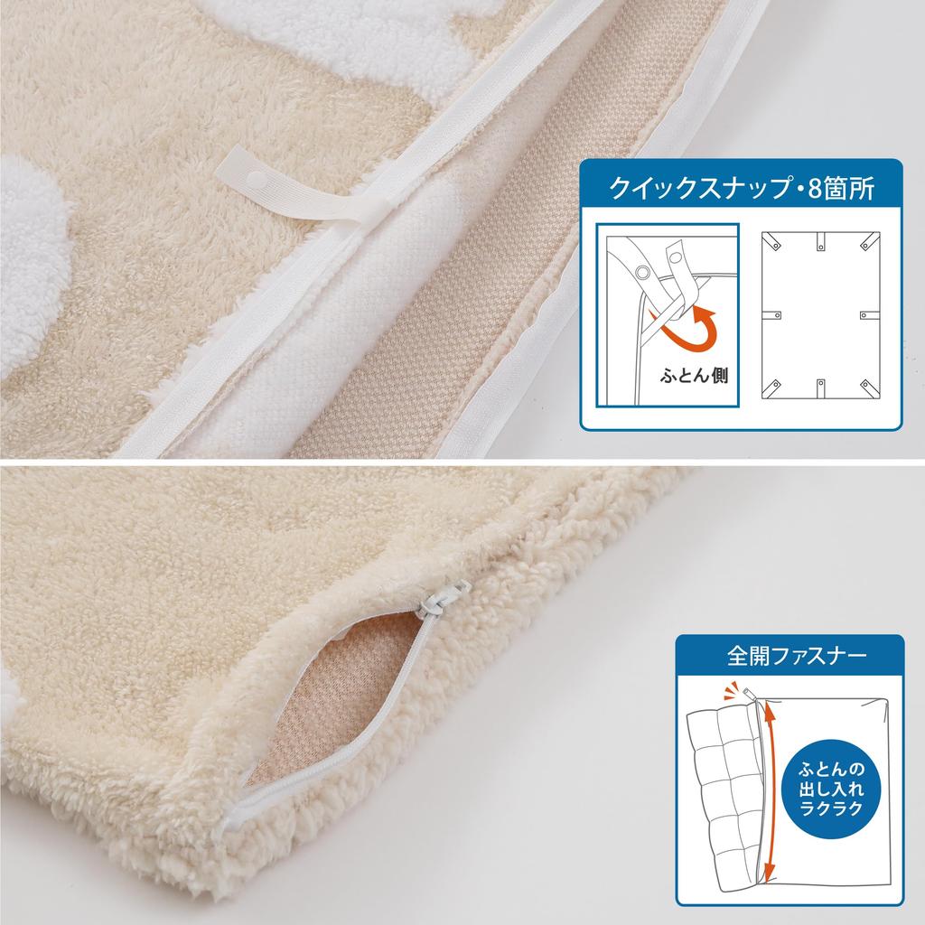 Сумка nishikawa Snoopy Теплый пододеяльник Односпальный, можно стирать, полностью открывающаяся молния Легко надевать и снимать с помощью быстрых застежек Силуэт природы