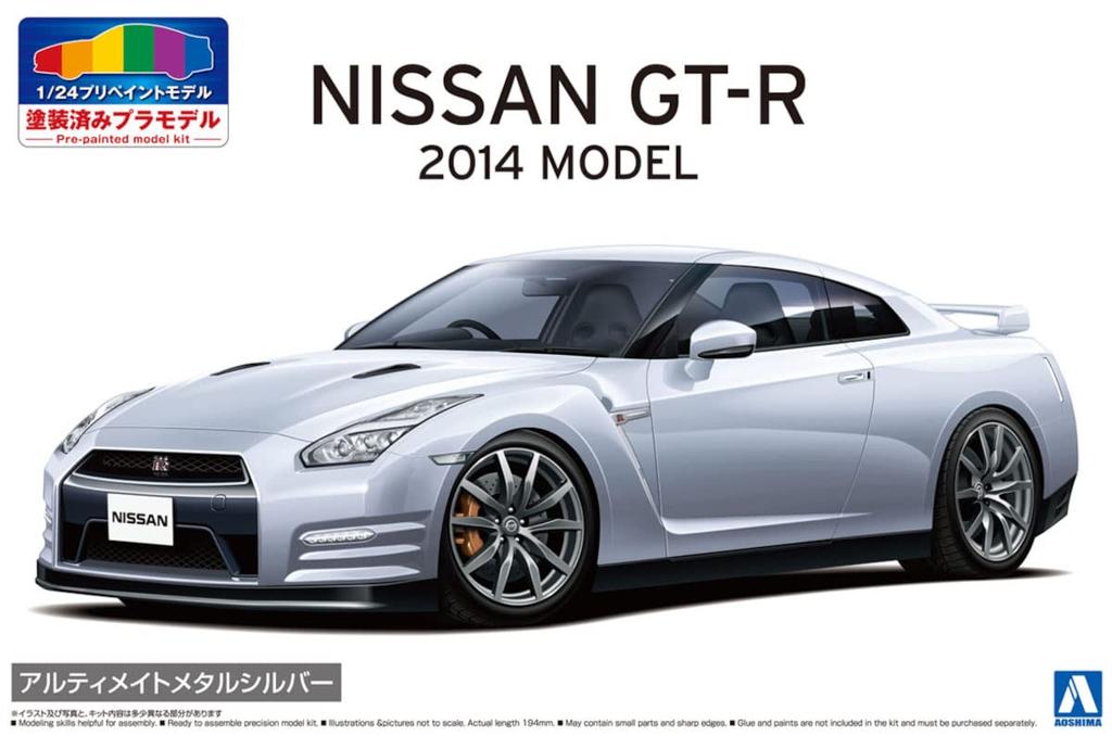 Aoshima Bunka Kyozaisha Prepainted Model Series Nissan R35 2014 Ultimate Metal Silver Painted Plastic Model 1/24 GT-R 02-A