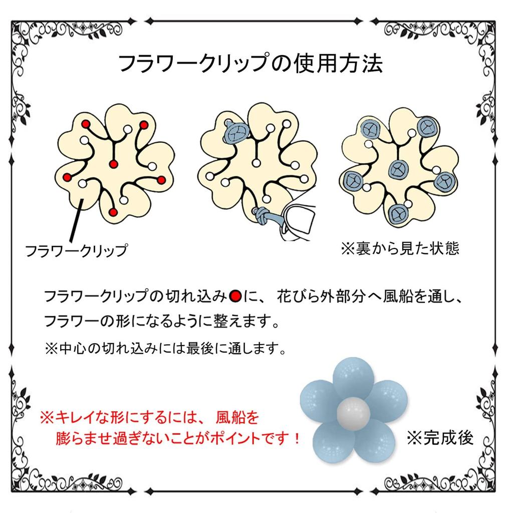 EALIMUN Набор украшений на день рождения для девочек и мальчиков Цветочный шар Гирлянда «С ДНЕМ РОЖДЕНИЯ» (Фиолетовый и розовый)