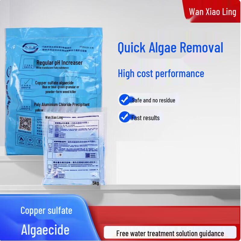 Wan Xiaoling Copper Sulfate Algaecide
