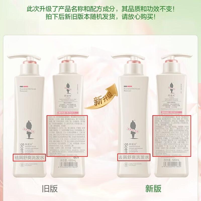 Adolph Anti-Dandruff Refreshing Shampoo