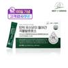 Best of Green Grain Fermentation Enzyme Containing 1 Billion Lactic Acid Bacteria X 90 Packets, 1 Box, 270g, Korean Essential Health Food