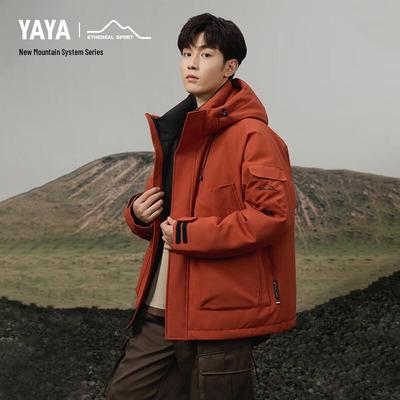 Wang Yibo Новая серия «Горы» Унисекс короткий пуховик