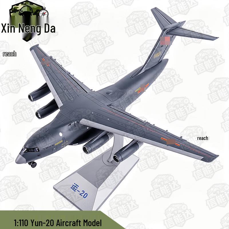 Модель из сплава транспортного самолета Xin Neng Da Y-20